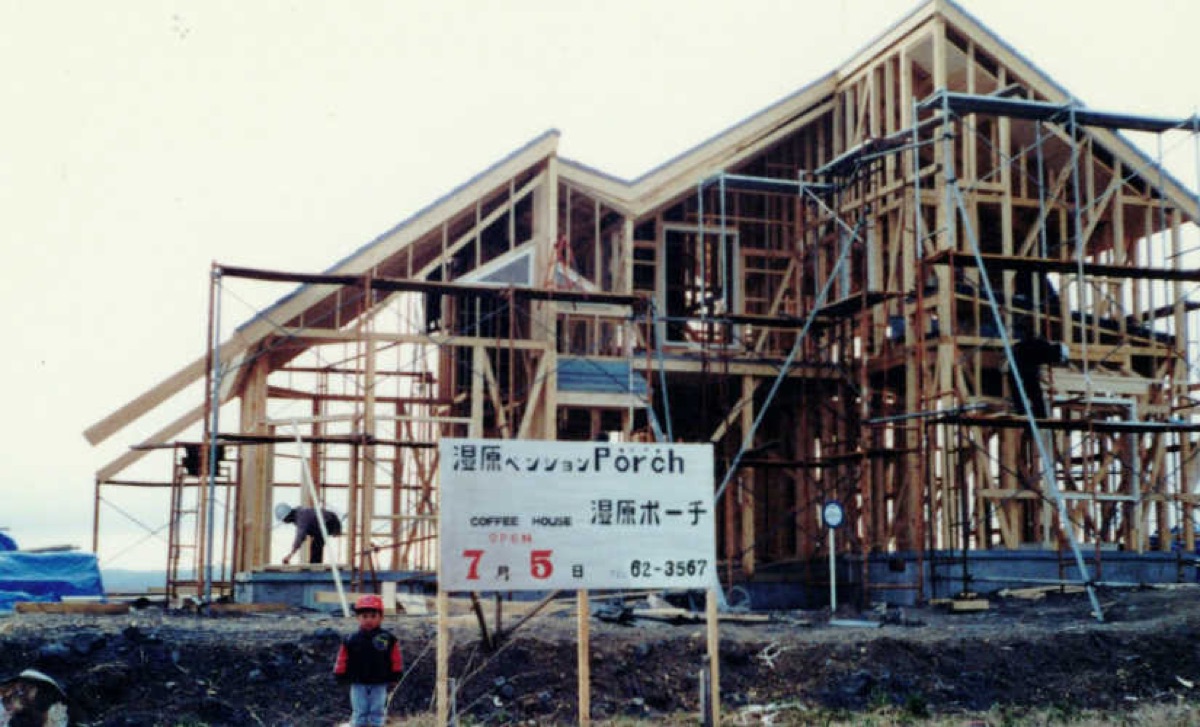 1986年 ペンションポーチ建設中の様子