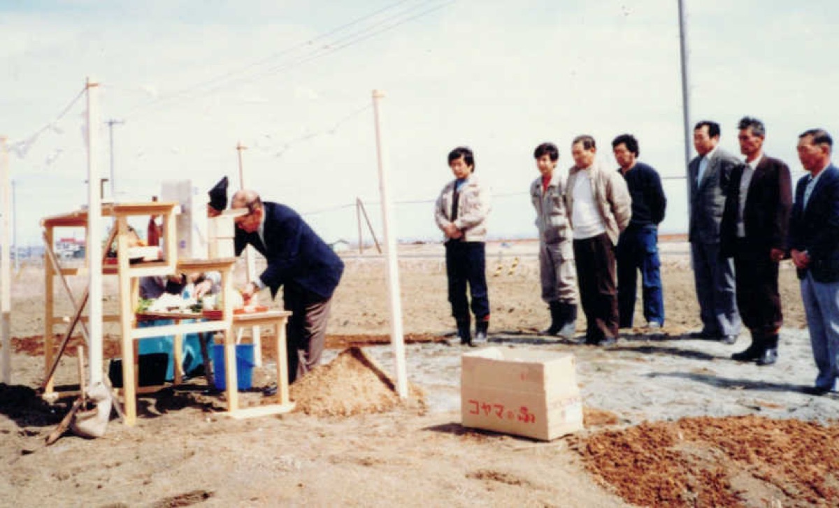 1986年 地鎮祭