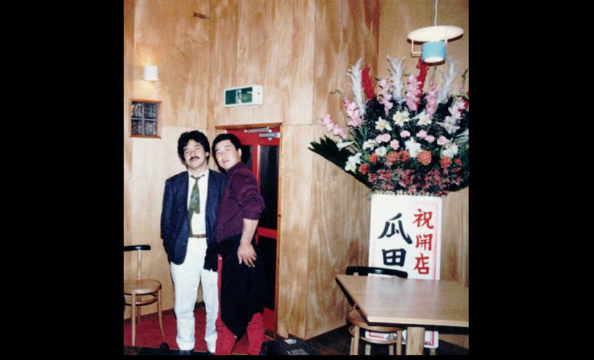 ペンションポーチ あるじ 瓜田勝也（開業時）